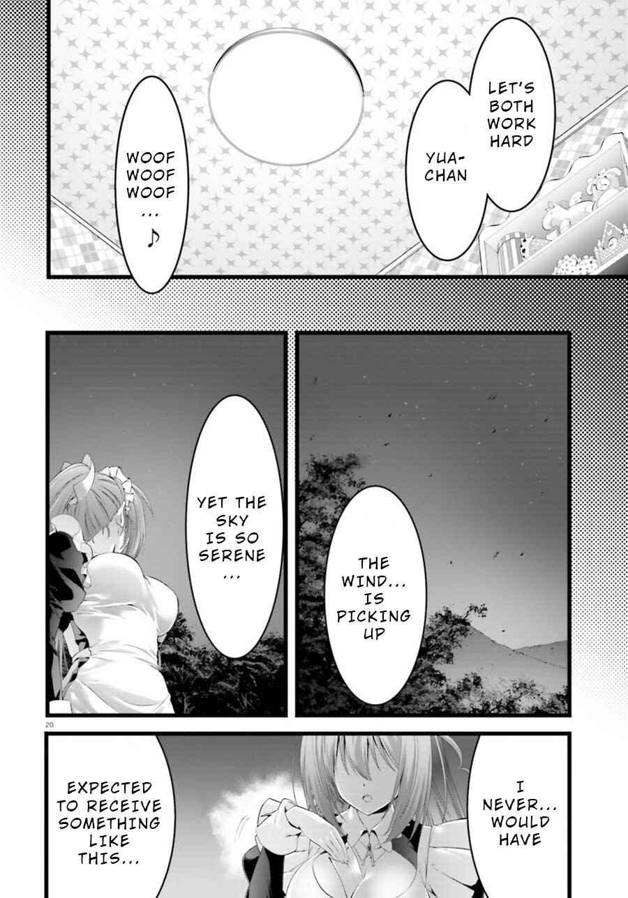 Page 20 Chapter 24 Yoshibari ◇ Aubade