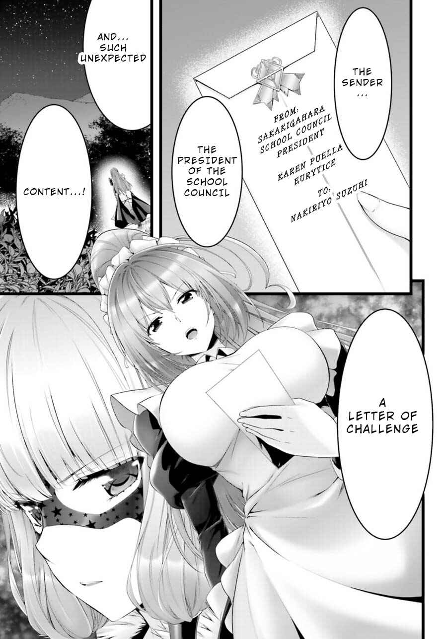 Page 21 Chapter 24 Yoshibari ◇ Aubade