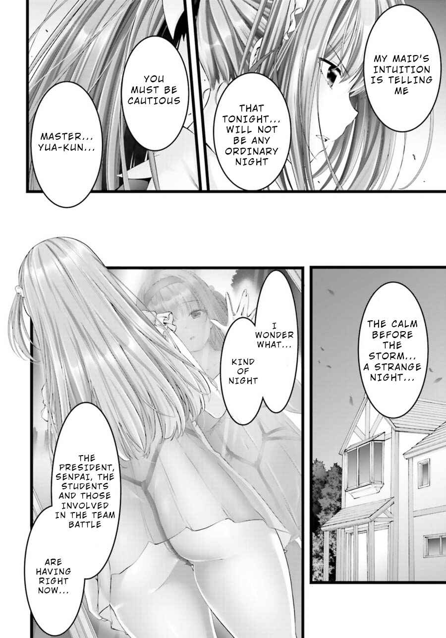 Page 22 Chapter 24 Yoshibari ◇ Aubade
