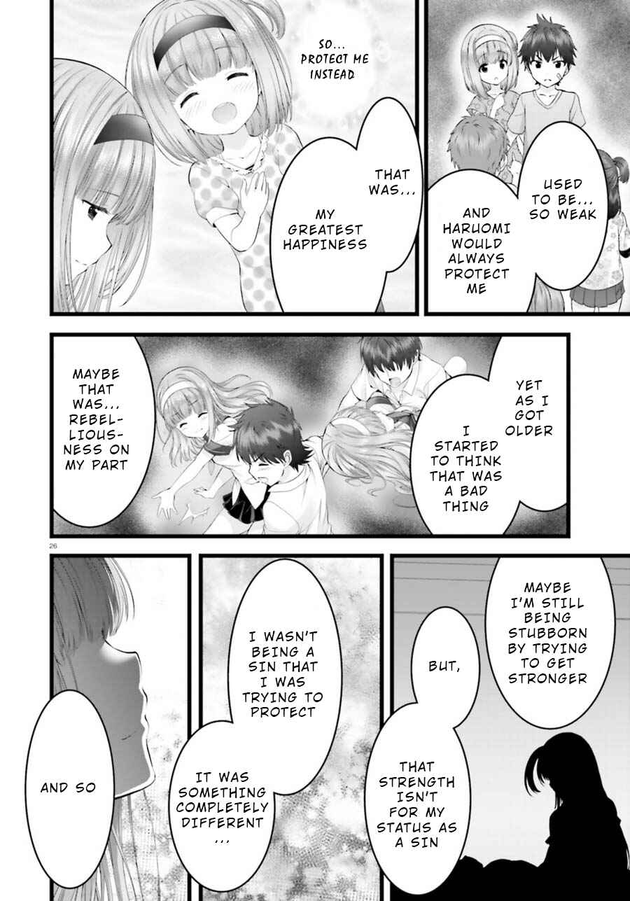 Page 25 Chapter 24 Yoshibari ◇ Aubade