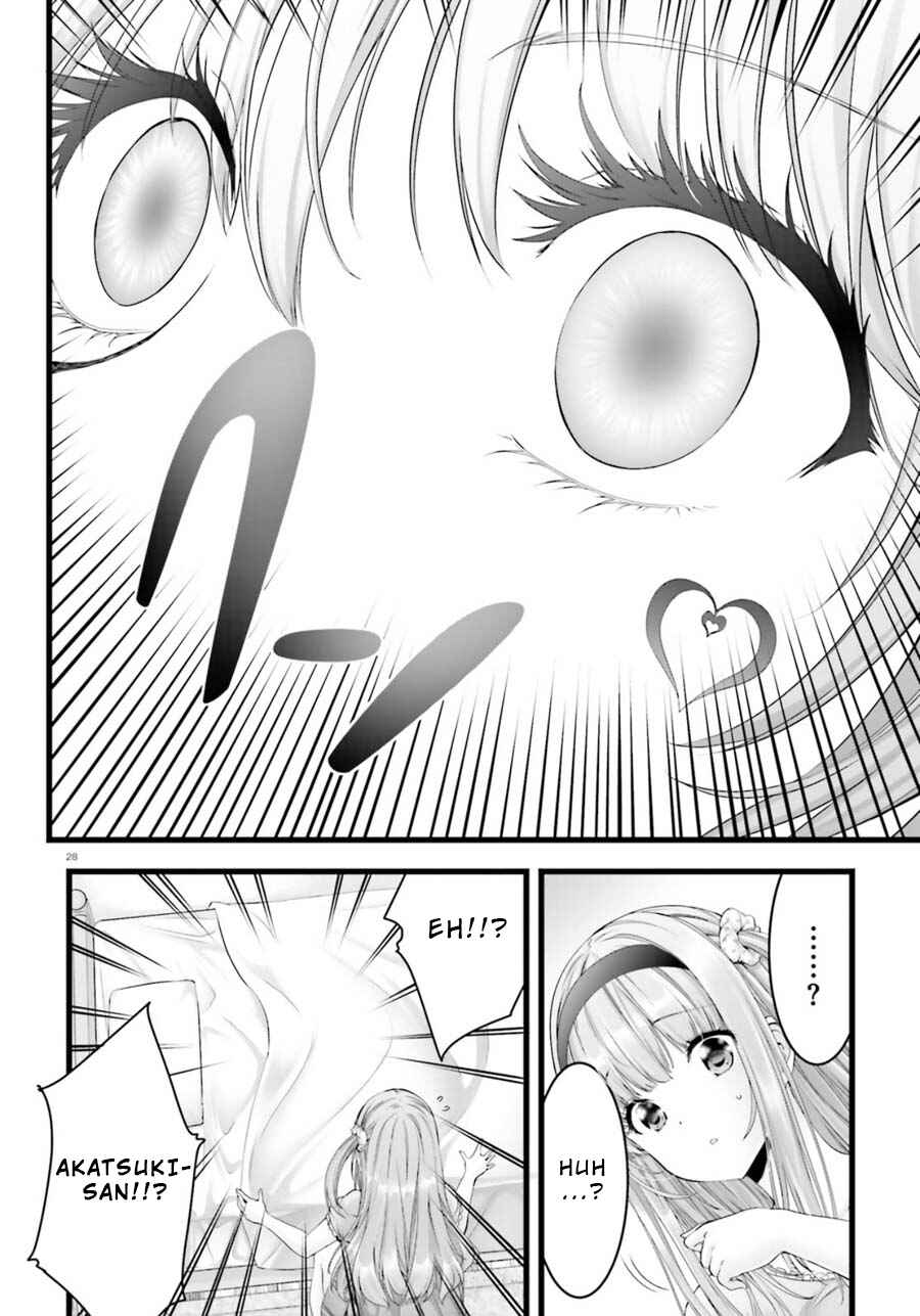 Page 27 Chapter 24 Yoshibari ◇ Aubade