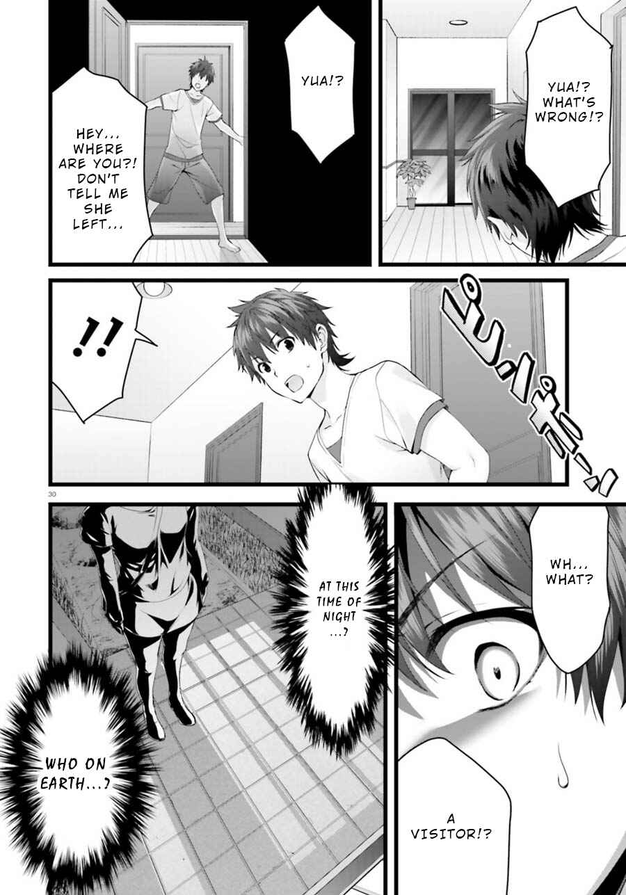 Page 29 Chapter 24 Yoshibari ◇ Aubade