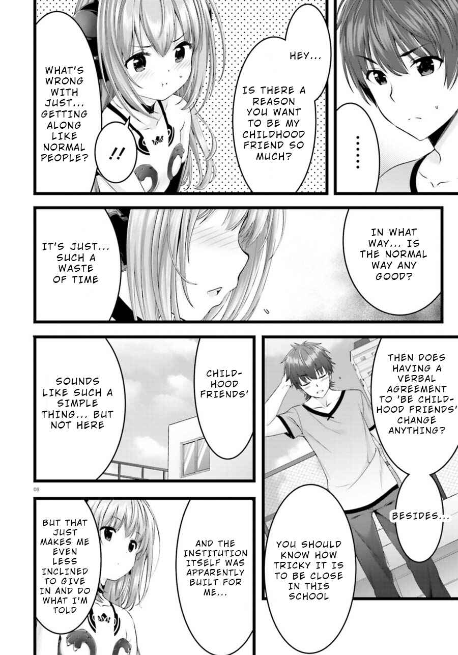 Page 8 Chapter 24 Yoshibari ◇ Aubade