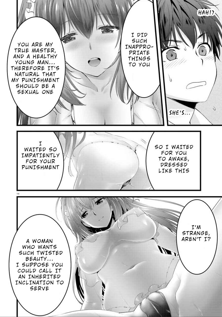Page 13 Chapter 21 Yoshibari ◇ Aubade