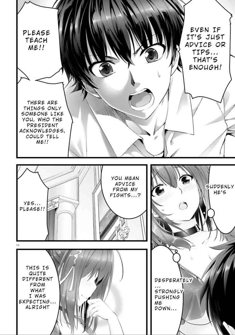 Page 17 Chapter 21 Yoshibari ◇ Aubade