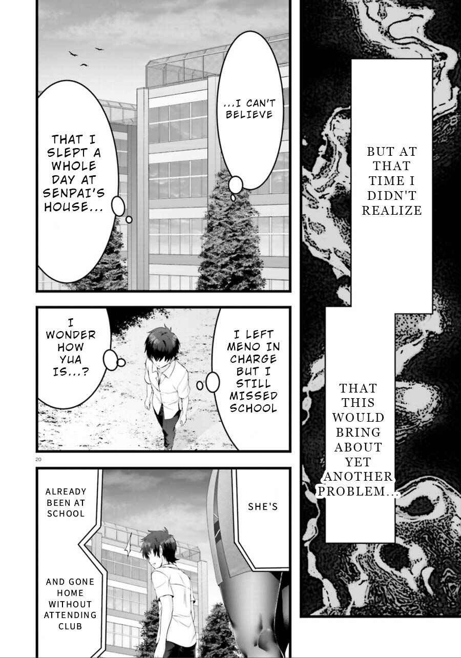 Page 19 Chapter 21 Yoshibari ◇ Aubade