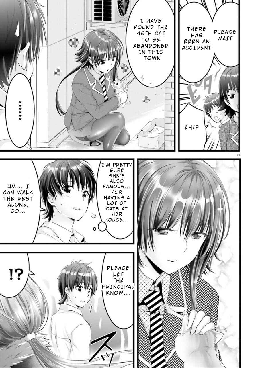 Page 22 Chapter 21 Yoshibari ◇ Aubade