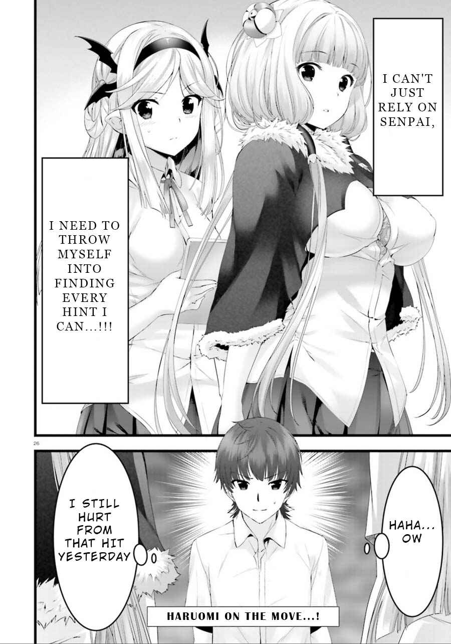 Page 25 Chapter 21 Yoshibari ◇ Aubade