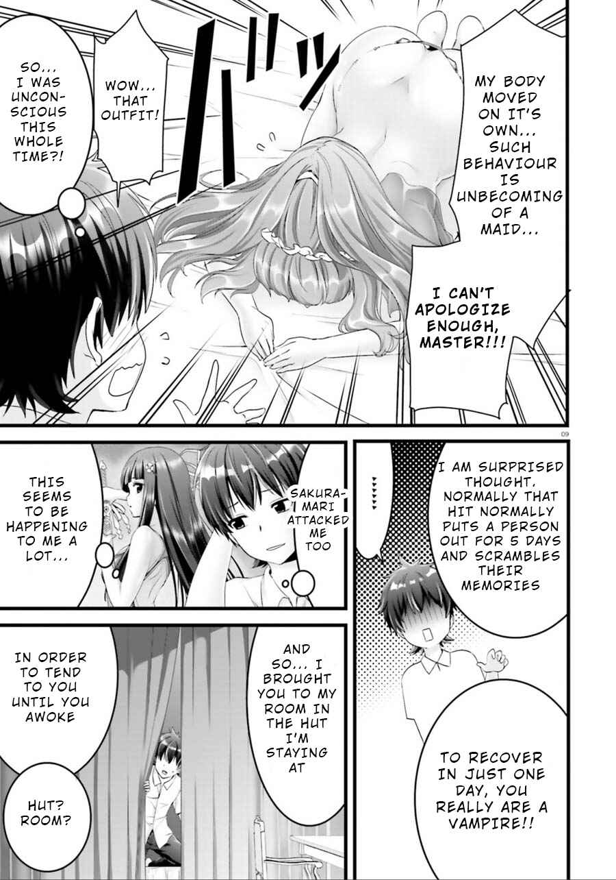 Page 8 Chapter 21 Yoshibari ◇ Aubade