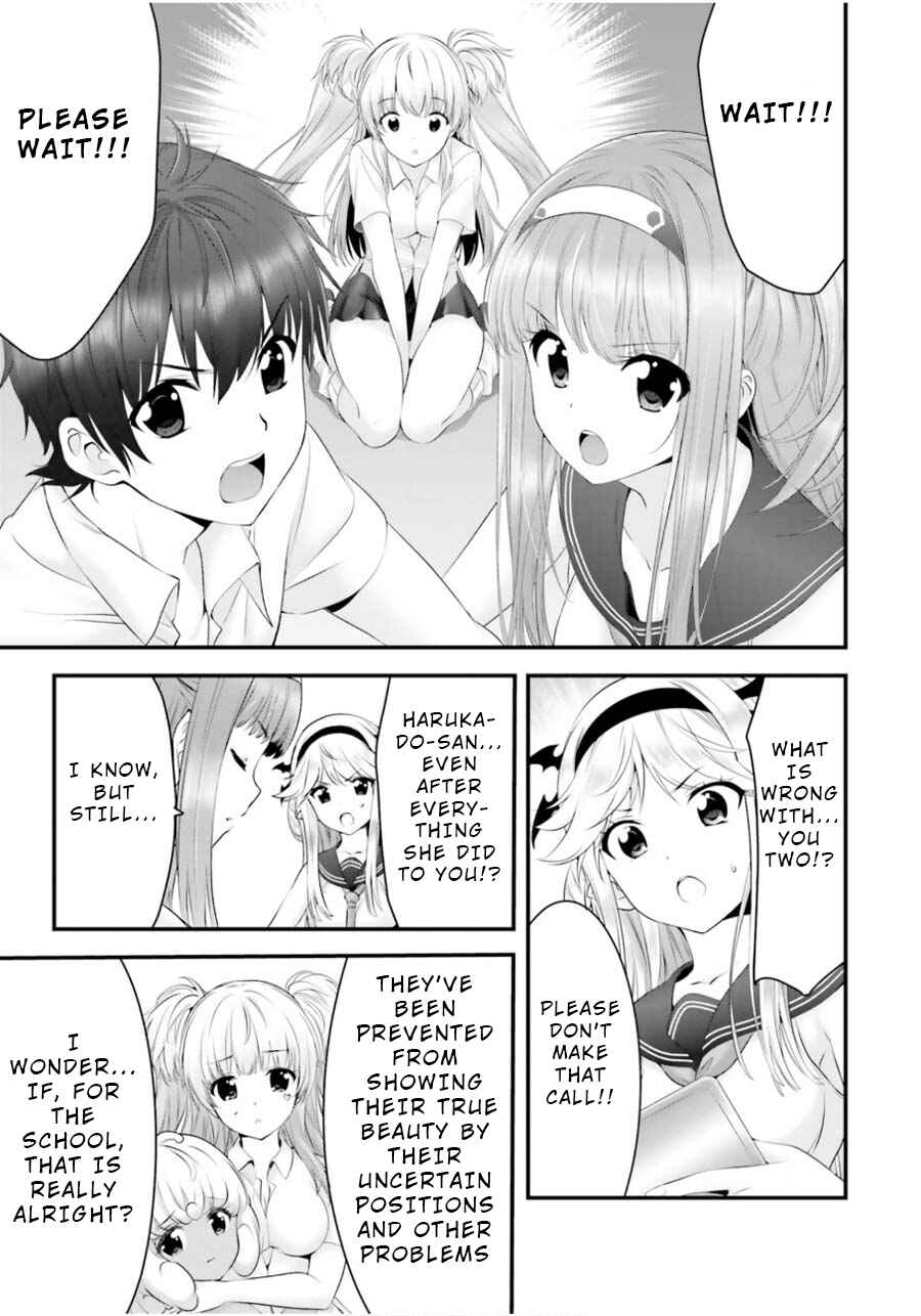 Page 16 Chapter 12 Yoshibari ◇ Aubade