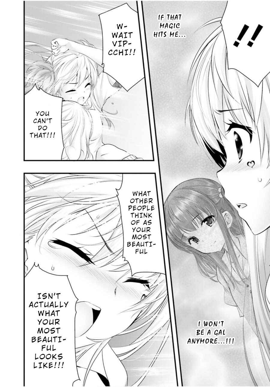 Page 19 Chapter 12 Yoshibari ◇ Aubade