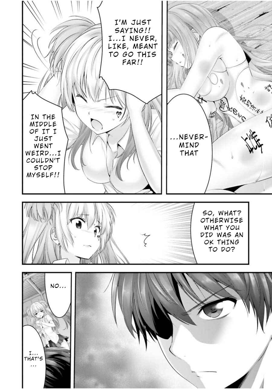 Page 2 Chapter 12 Yoshibari ◇ Aubade