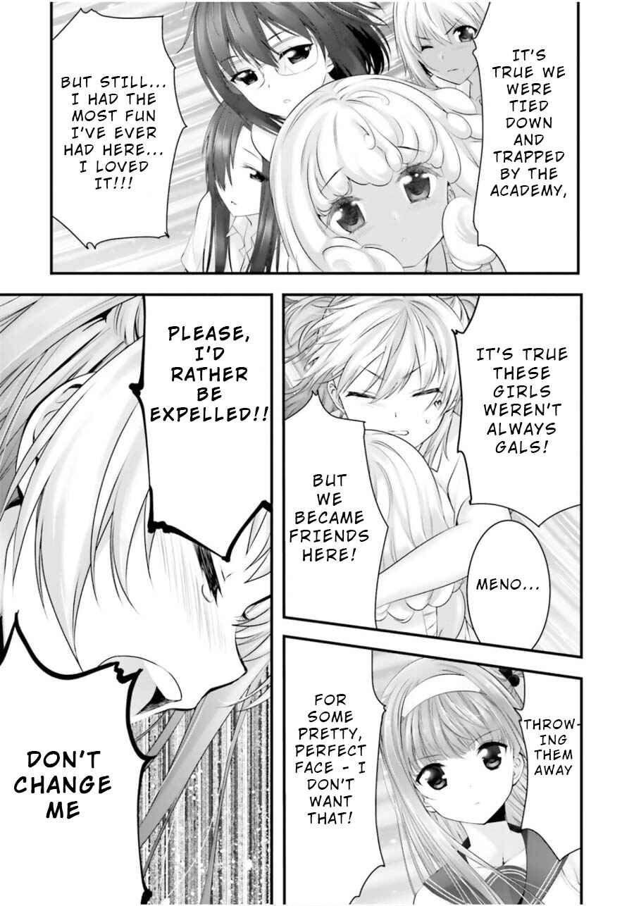 Page 20 Chapter 12 Yoshibari ◇ Aubade