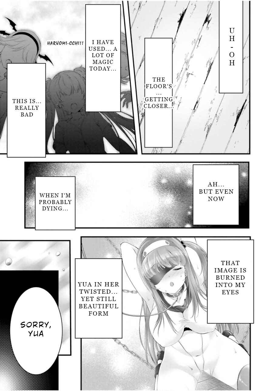 Page 24 Chapter 12 Yoshibari ◇ Aubade