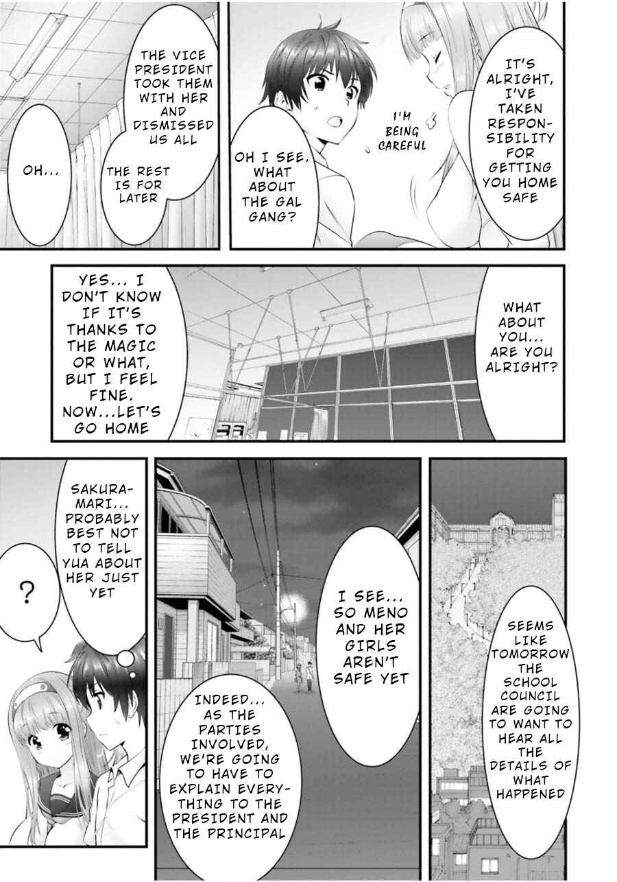 Page 26 Chapter 12 Yoshibari ◇ Aubade