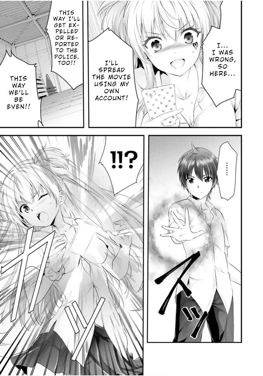 Page 3 Chapter 12 Yoshibari ◇ Aubade