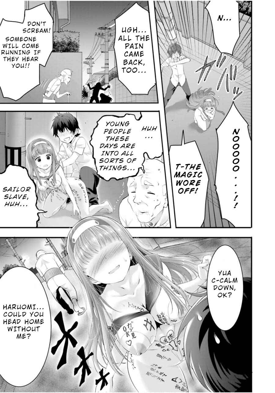 Page 30 Chapter 12 Yoshibari ◇ Aubade