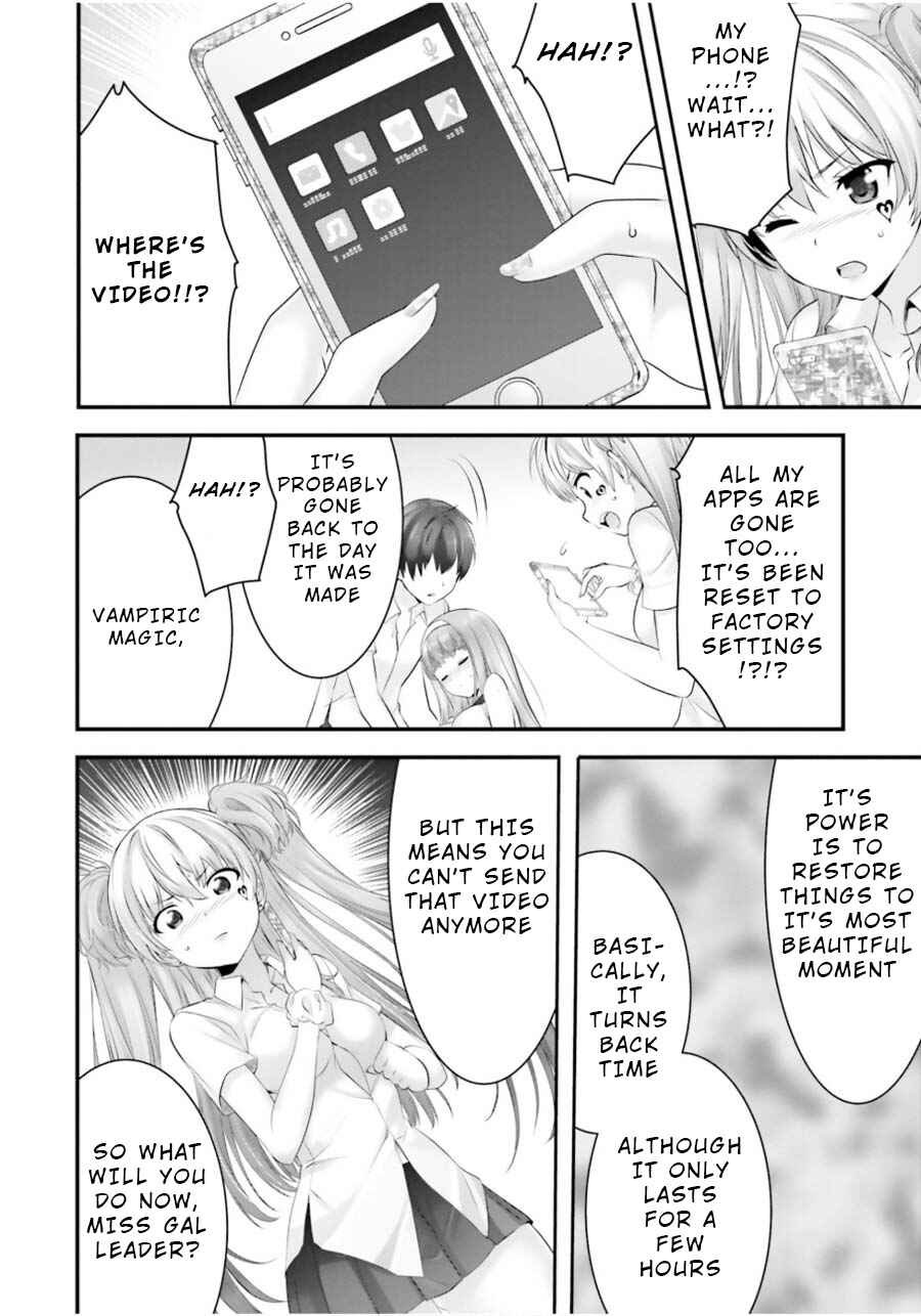 Page 4 Chapter 12 Yoshibari ◇ Aubade