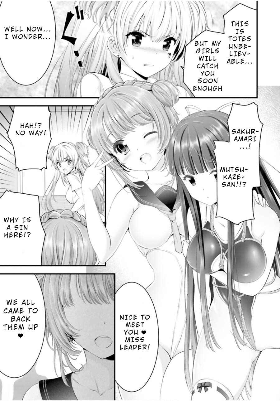 Page 5 Chapter 12 Yoshibari ◇ Aubade