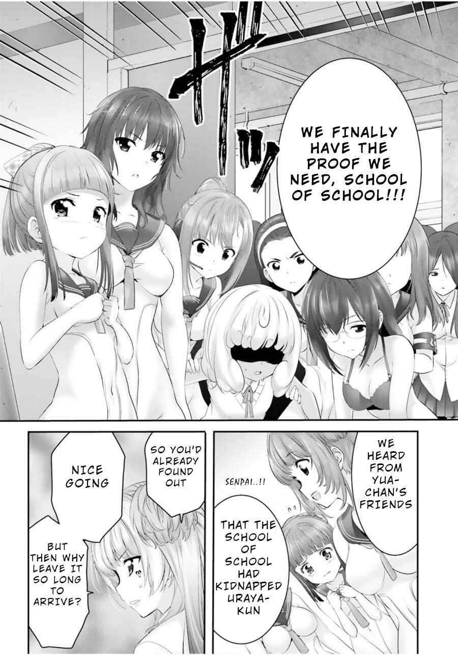 Page 7 Chapter 12 Yoshibari ◇ Aubade