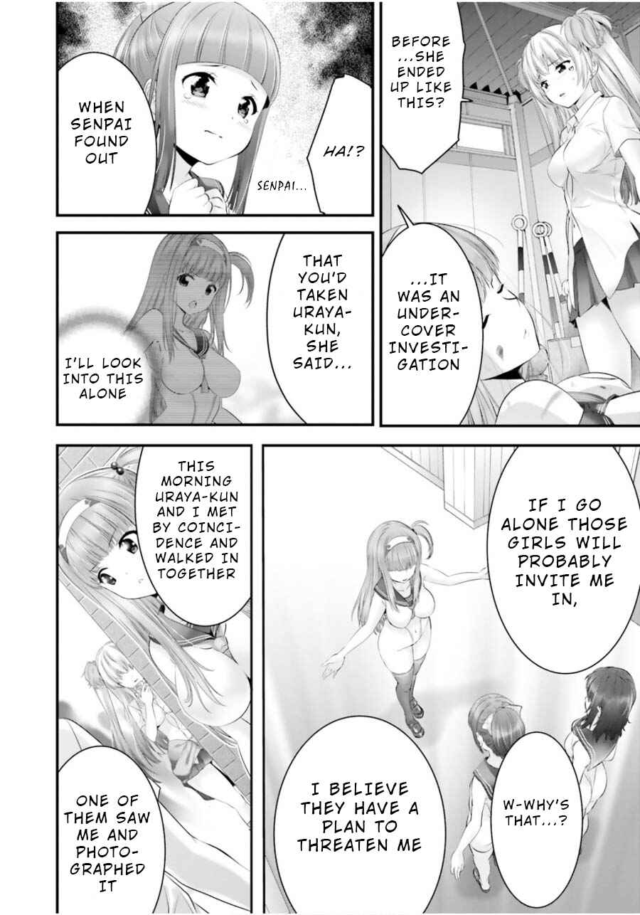 Page 8 Chapter 12 Yoshibari ◇ Aubade