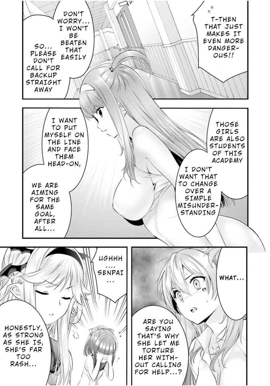 Page 9 Chapter 12 Yoshibari ◇ Aubade