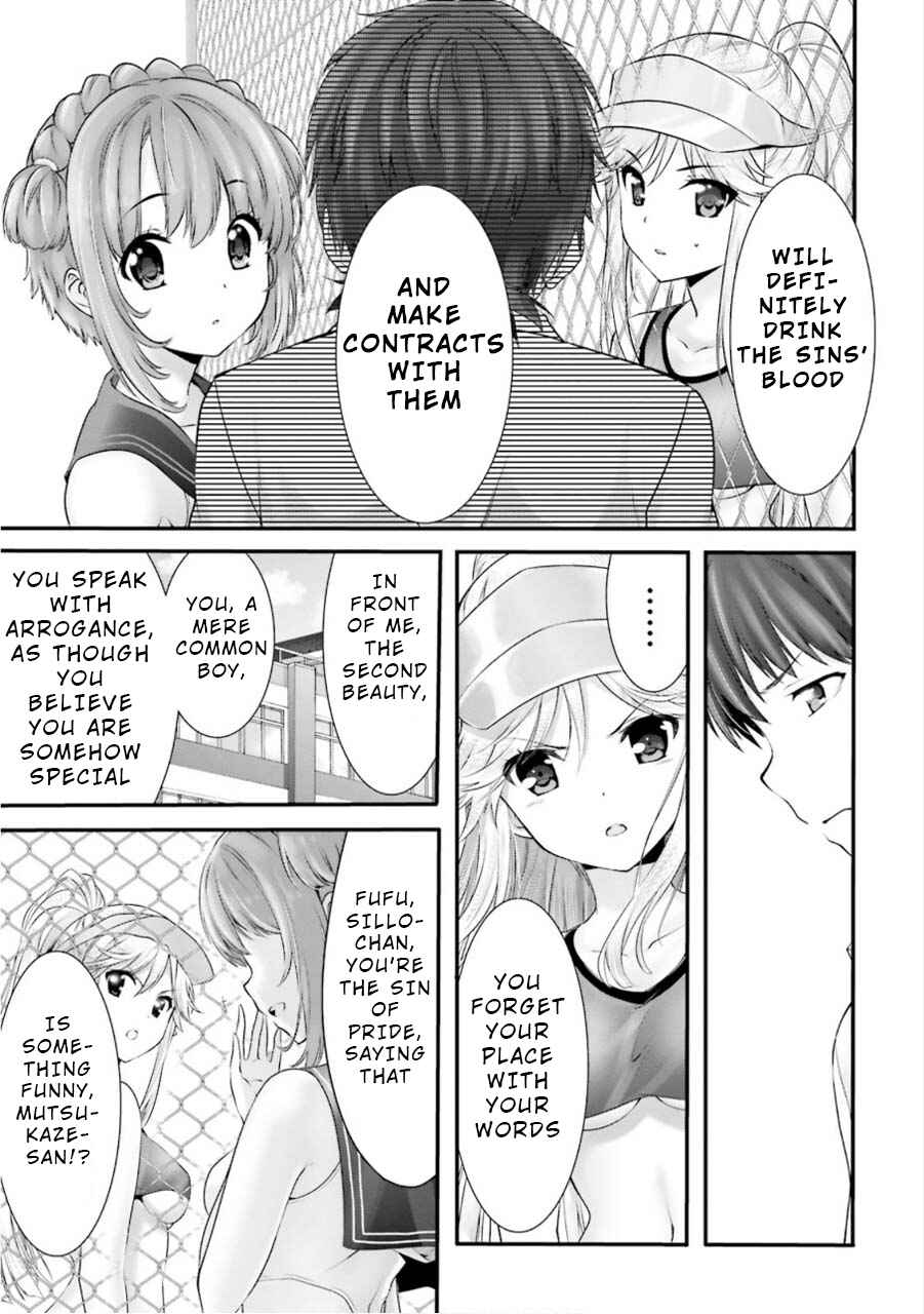 Page 11 Chapter 7 Yoshibari ◇ Aubade
