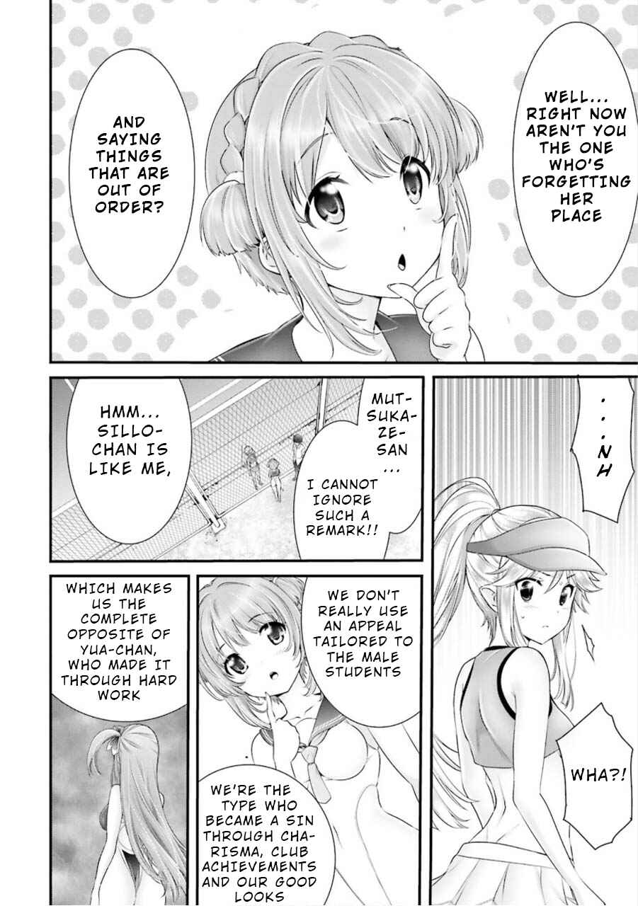 Page 12 Chapter 7 Yoshibari ◇ Aubade