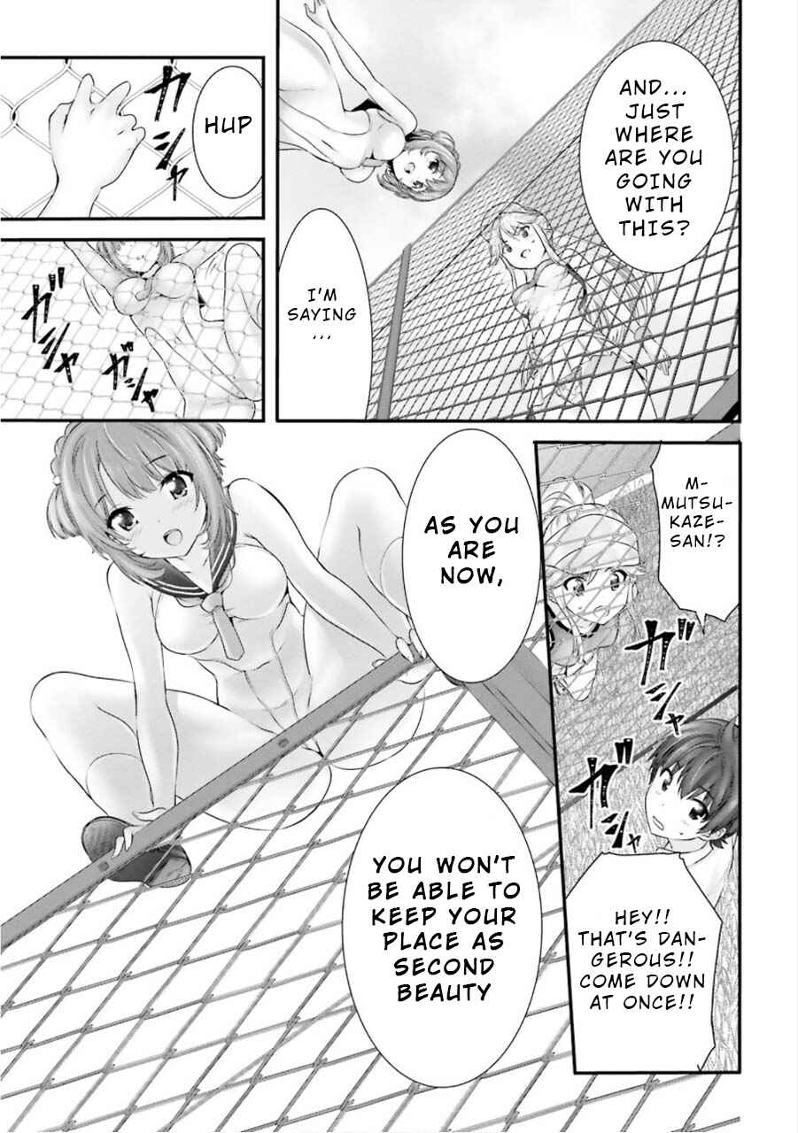 Page 13 Chapter 7 Yoshibari ◇ Aubade