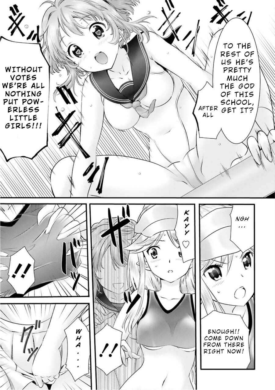 Page 15 Chapter 7 Yoshibari ◇ Aubade