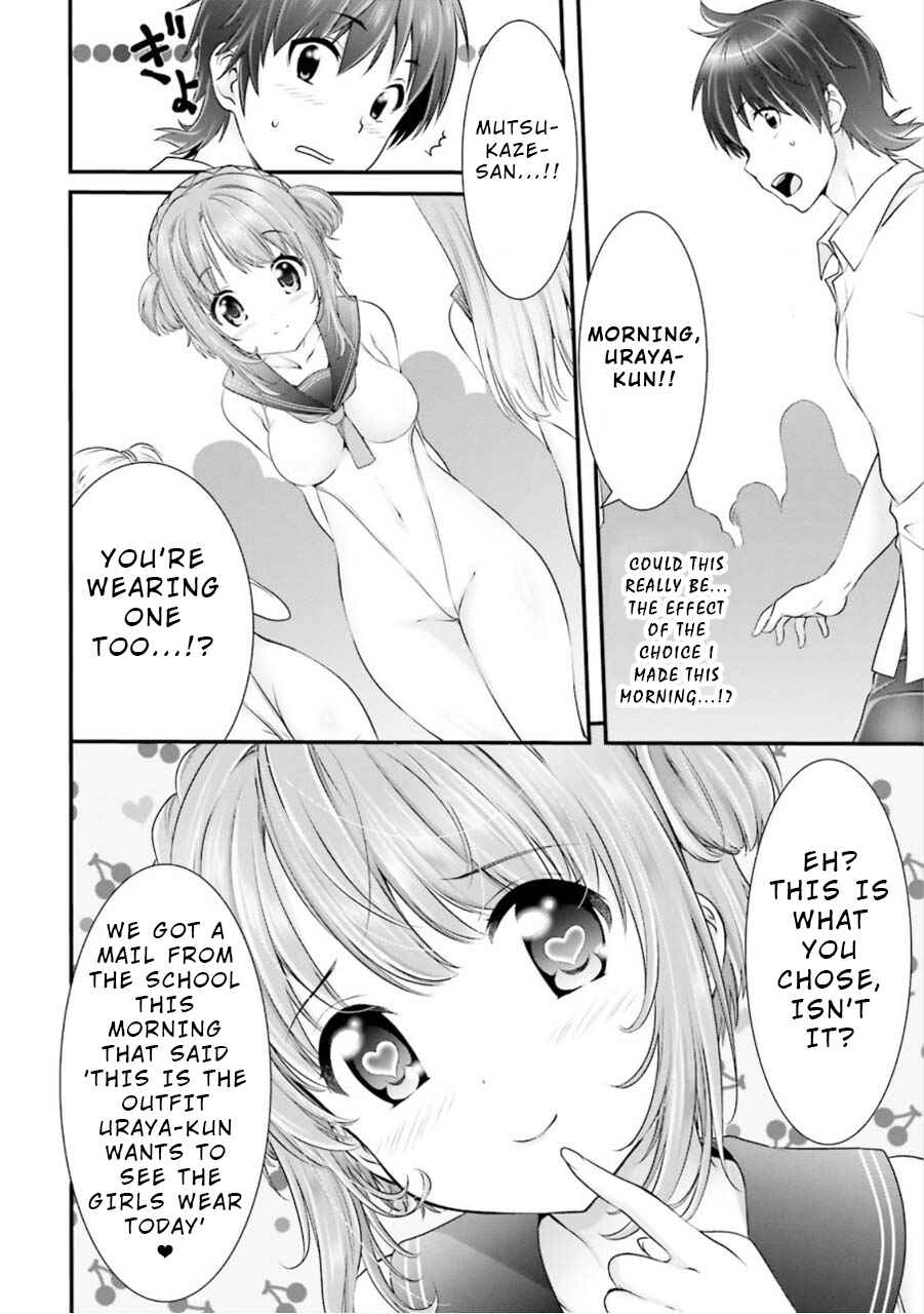 Page 2 Chapter 7 Yoshibari ◇ Aubade