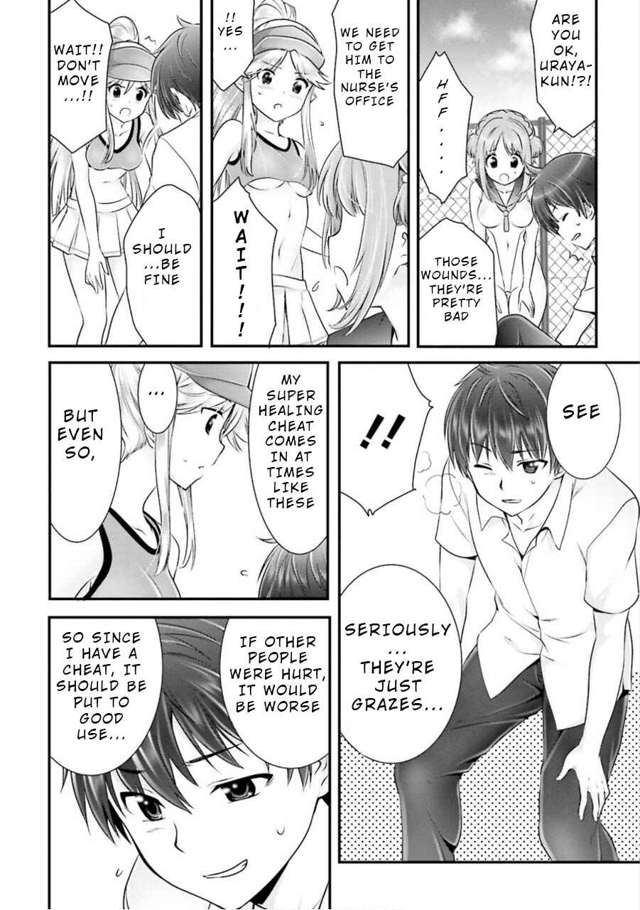 Page 22 Chapter 7 Yoshibari ◇ Aubade