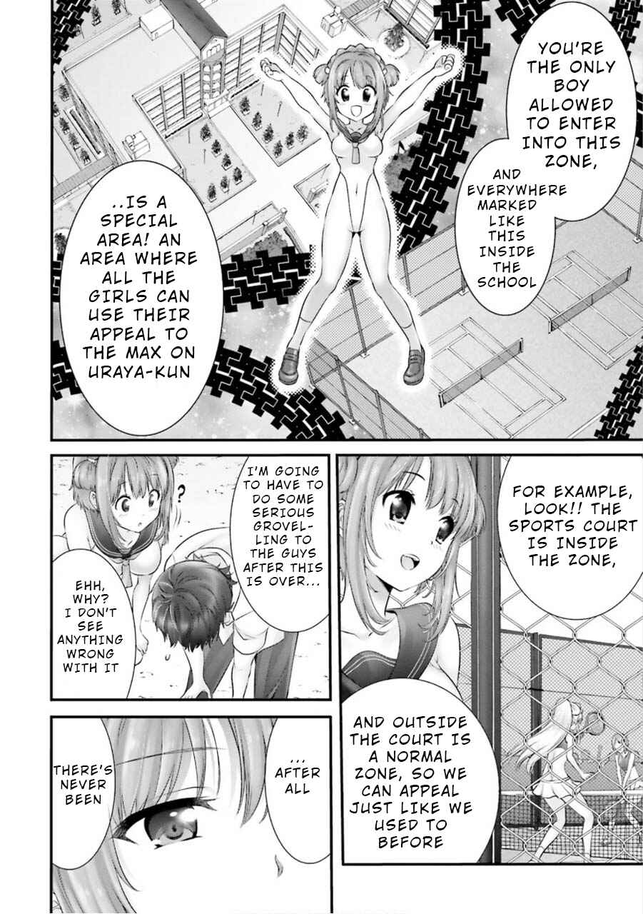 Page 4 Chapter 7 Yoshibari ◇ Aubade