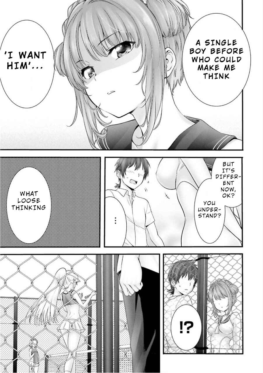 Page 5 Chapter 7 Yoshibari ◇ Aubade