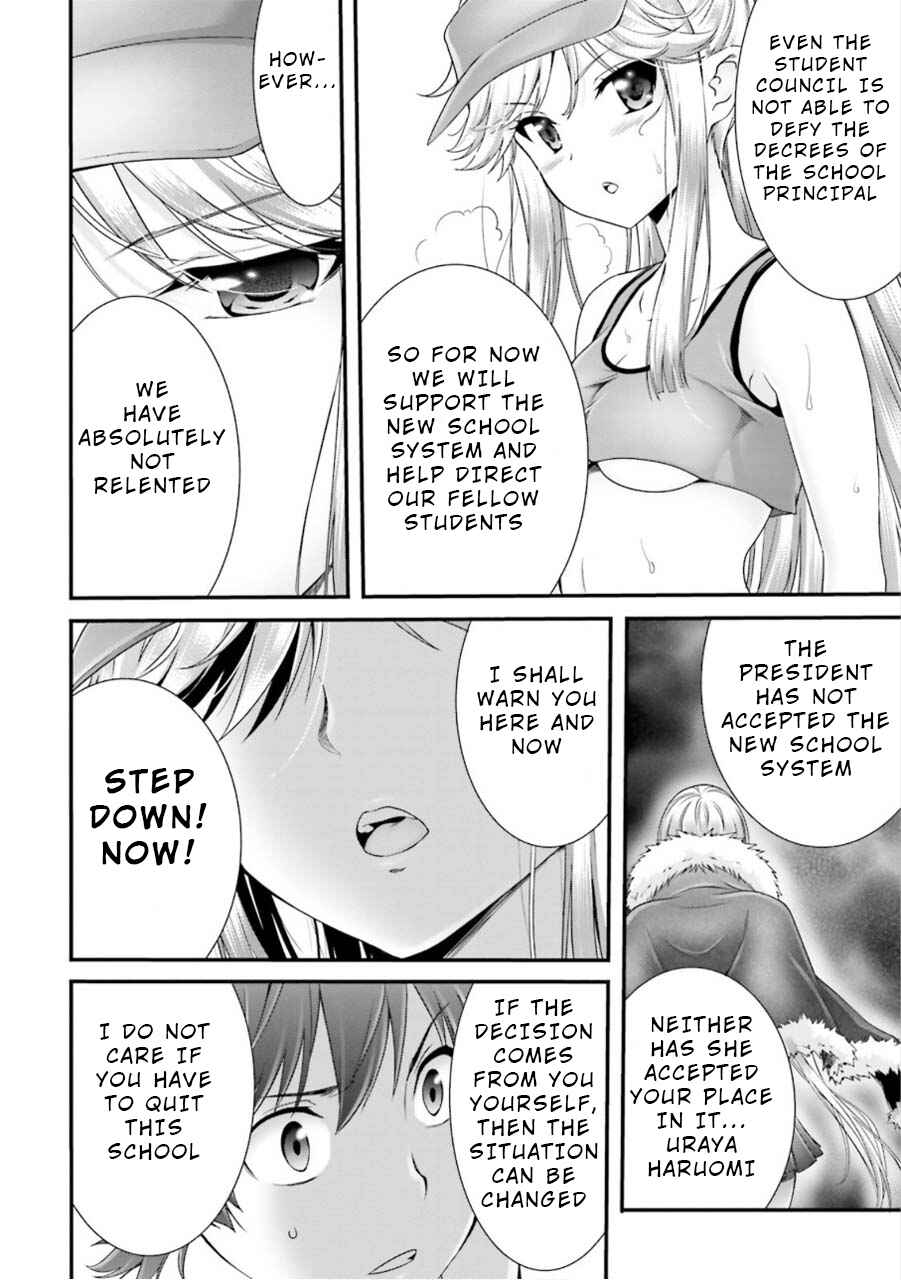 Page 8 Chapter 7 Yoshibari ◇ Aubade