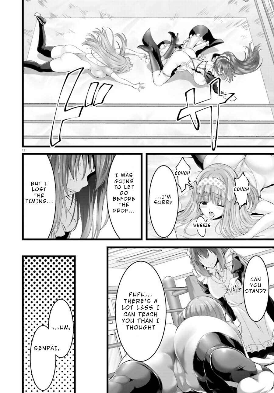 Page 12 Chapter 23 Yoshibari ◇ Aubade