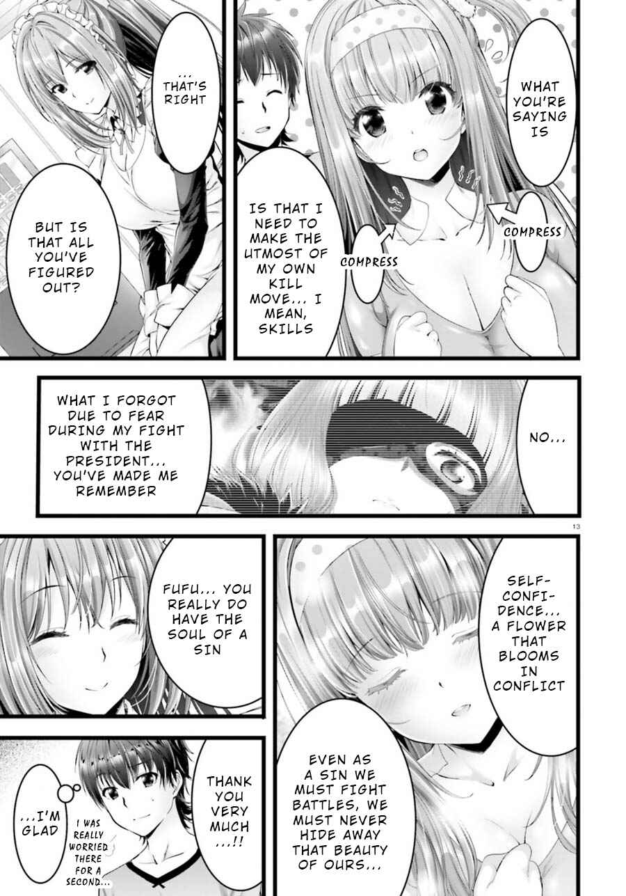 Page 13 Chapter 23 Yoshibari ◇ Aubade