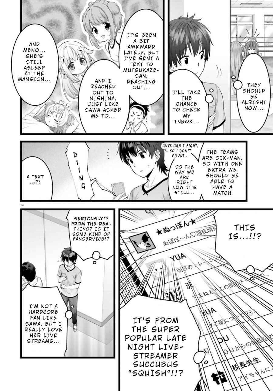 Page 14 Chapter 23 Yoshibari ◇ Aubade