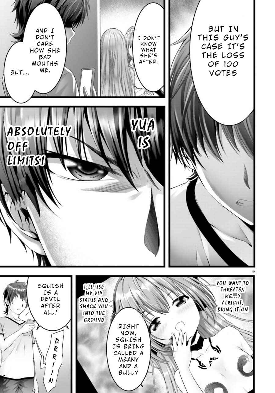 Page 19 Chapter 23 Yoshibari ◇ Aubade