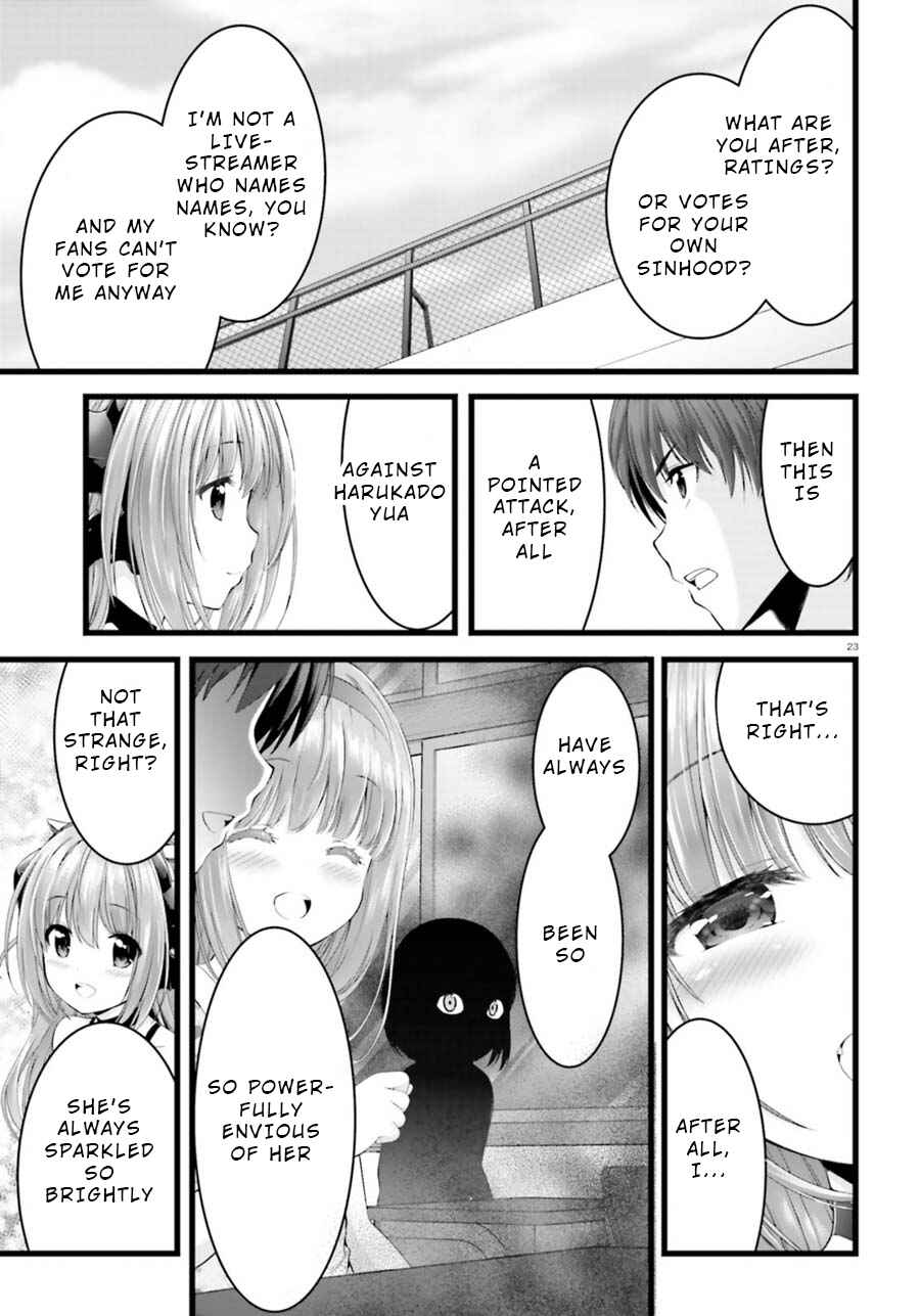 Page 23 Chapter 23 Yoshibari ◇ Aubade