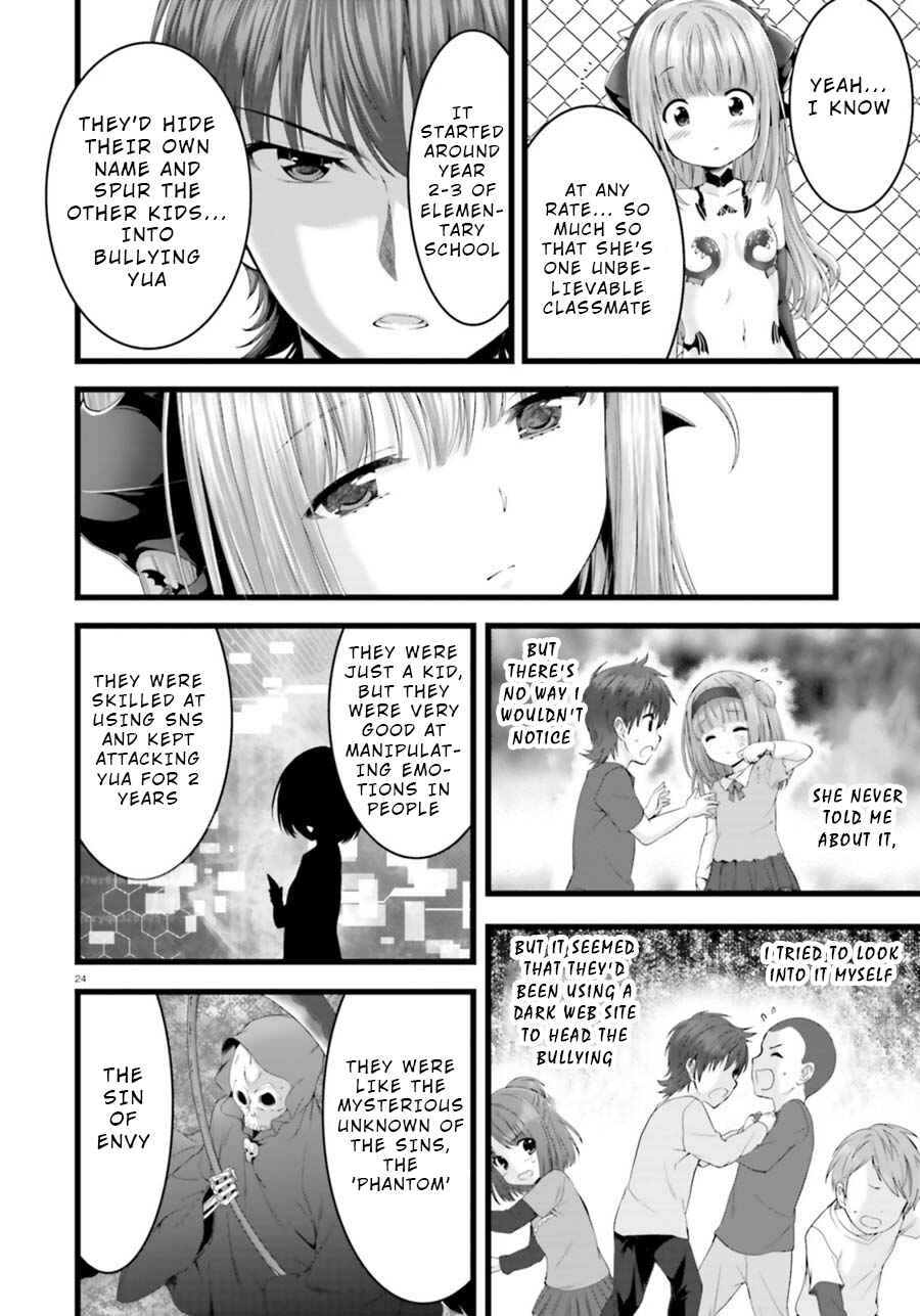 Page 24 Chapter 23 Yoshibari ◇ Aubade