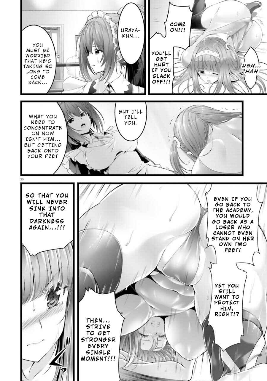 Page 30 Chapter 23 Yoshibari ◇ Aubade
