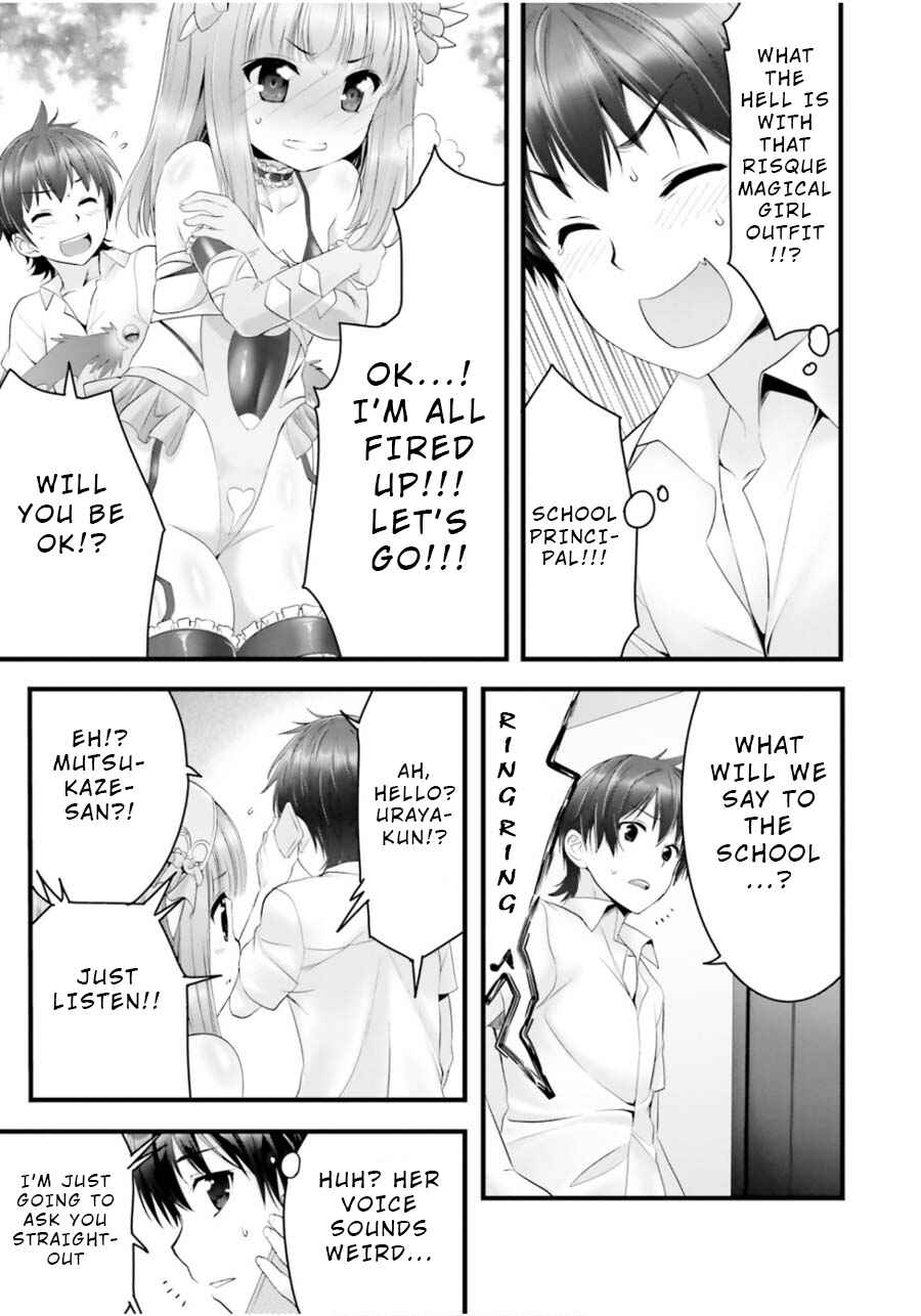 Page 13 Chapter 14.5 Yoshibari ◇ Aubade