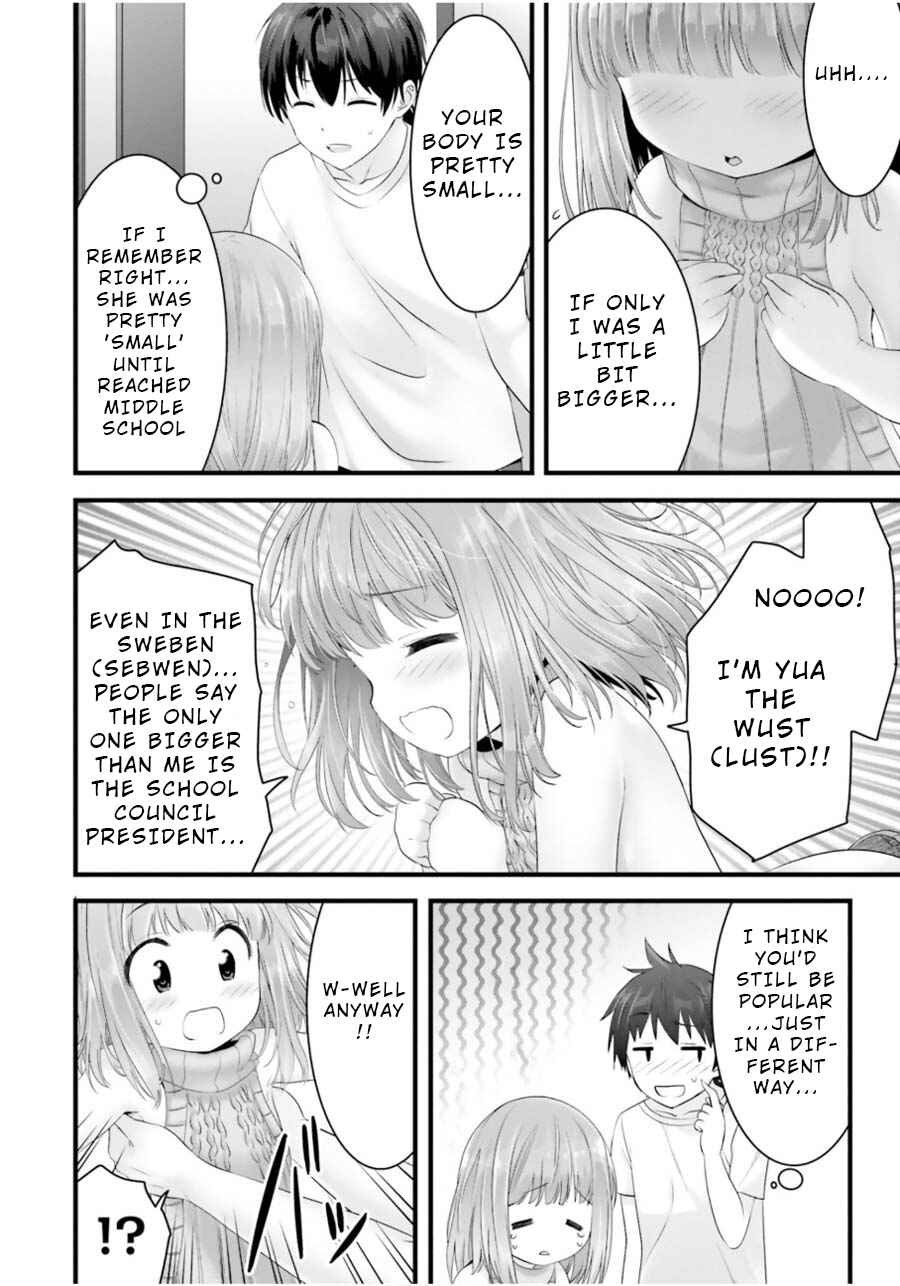 Page 4 Chapter 14.5 Yoshibari ◇ Aubade