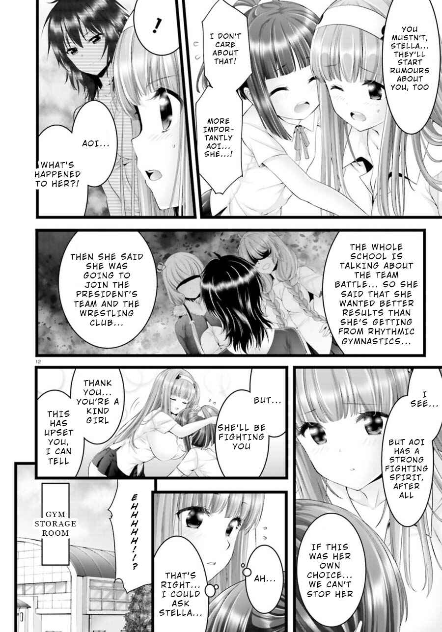 Page 12 Chapter 27 Yoshibari ◇ Aubade
