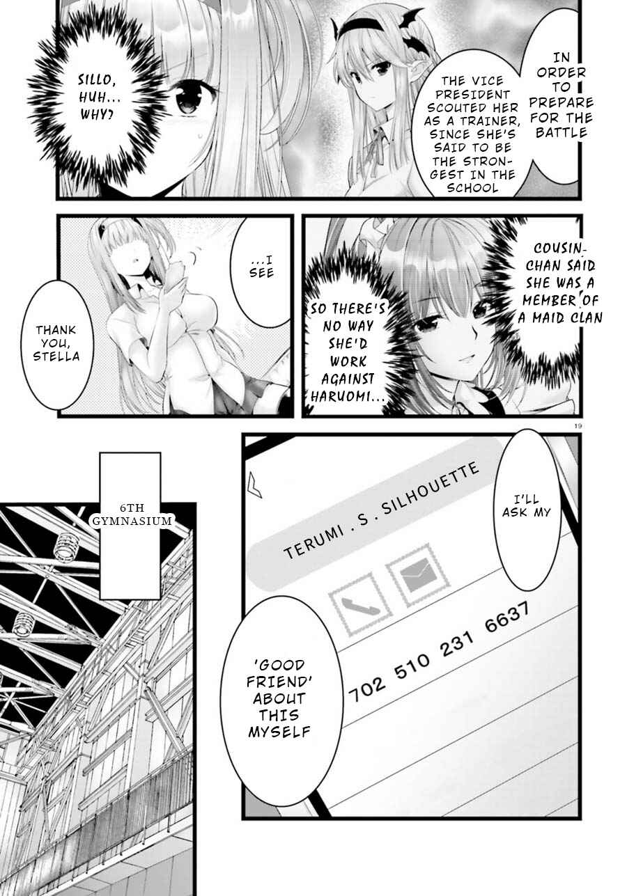 Page 19 Chapter 27 Yoshibari ◇ Aubade