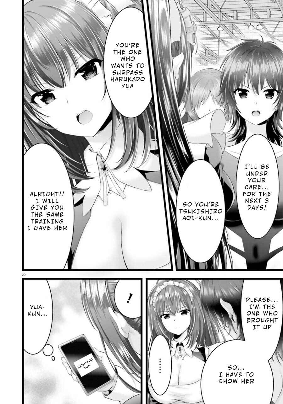 Page 20 Chapter 27 Yoshibari ◇ Aubade