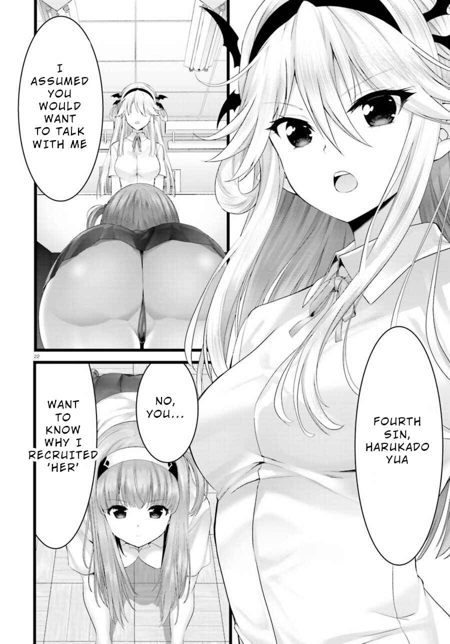 Page 22 Chapter 27 Yoshibari ◇ Aubade