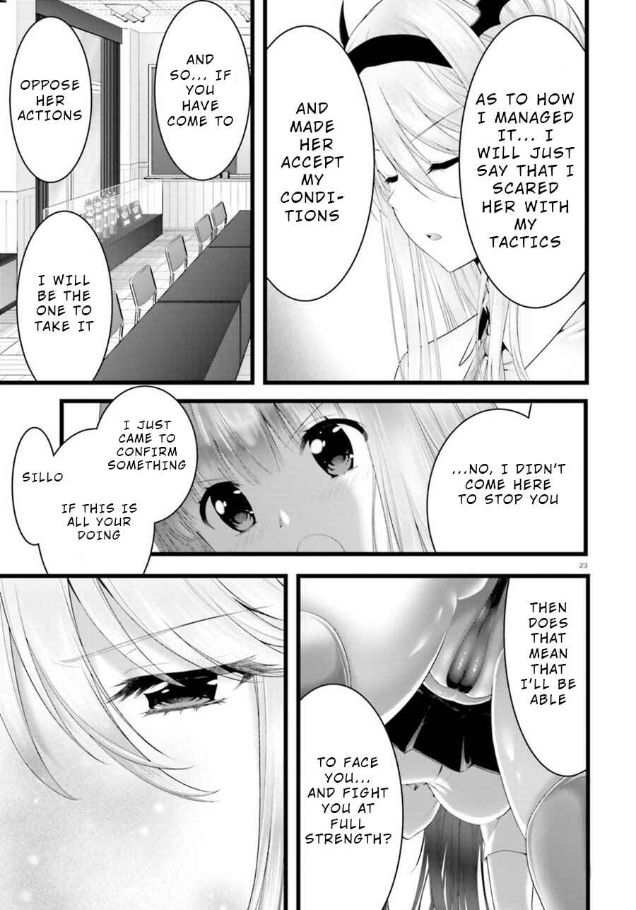 Page 23 Chapter 27 Yoshibari ◇ Aubade