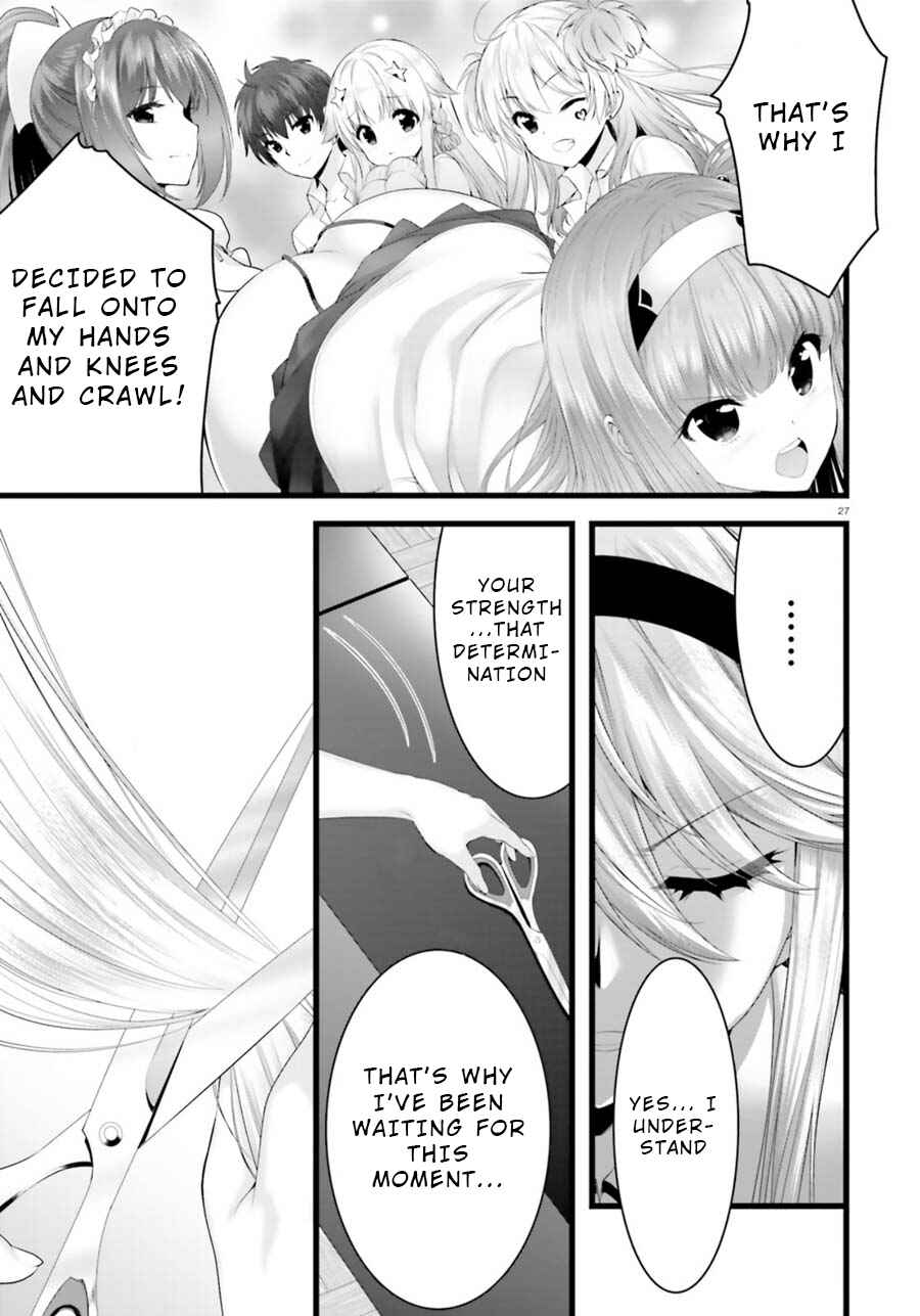 Page 27 Chapter 27 Yoshibari ◇ Aubade